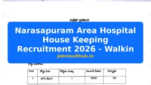 Narasapuram Area Hospital House Keeping Recruitment 2026 - Walkin - 2026 Posts