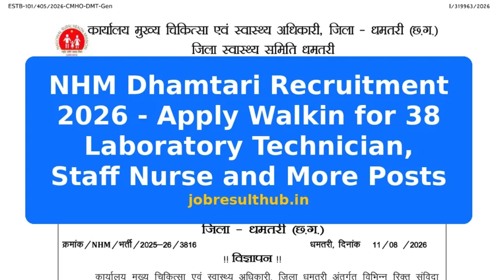 NHM Dhamtari Recruitment 2026 - Apply Walkin for 38 Laboratory Technician, Staff Nurse and More Posts - 38 Posts