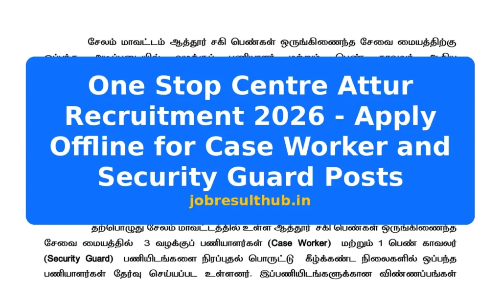 One Stop Centre Attur Recruitment 2026 - Apply Offline for Case Worker and Security Guard Posts - 2026 Posts