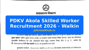 PDKV Akola Skilled Worker Recruitment 2026 - Walkin - 2026 Posts