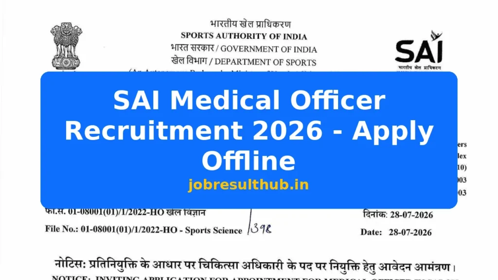 SAI Medical Officer Recruitment 2026 - Apply Offline - 2026 Posts