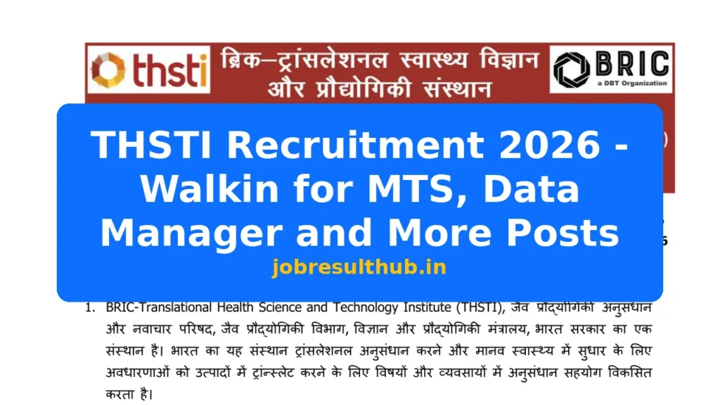 THSTI Recruitment 2026 - Walkin for MTS, Data Manager and More Posts - 2026 Posts
