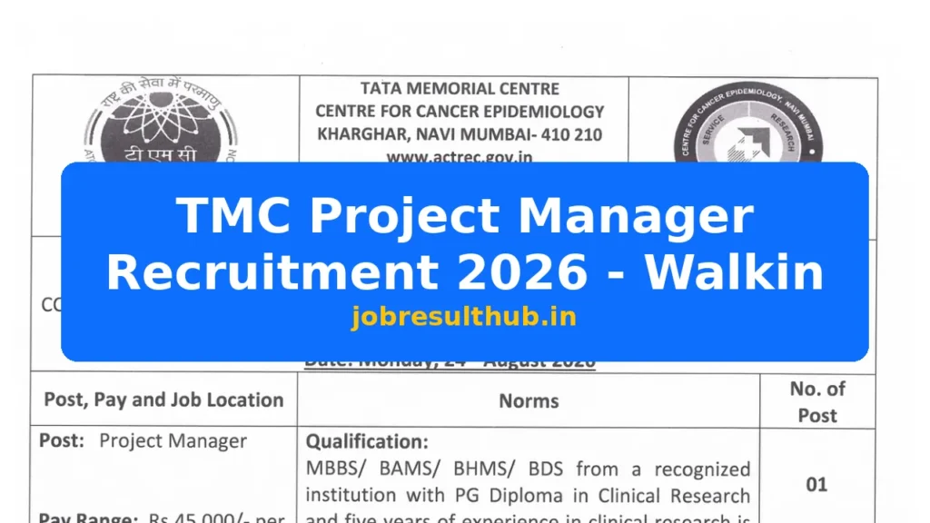 TMC Project Manager Recruitment 2026 - Walkin - 2026 Posts