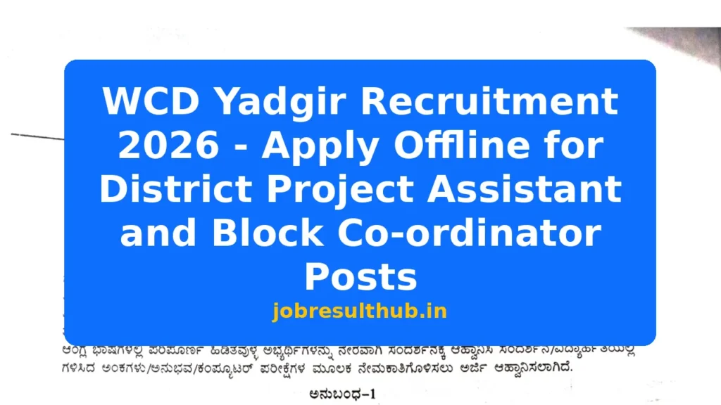 WCD Yadgir Recruitment 2026 - Apply Offline for District Project Assistant and Block Co-ordinator Posts - 2026 Posts