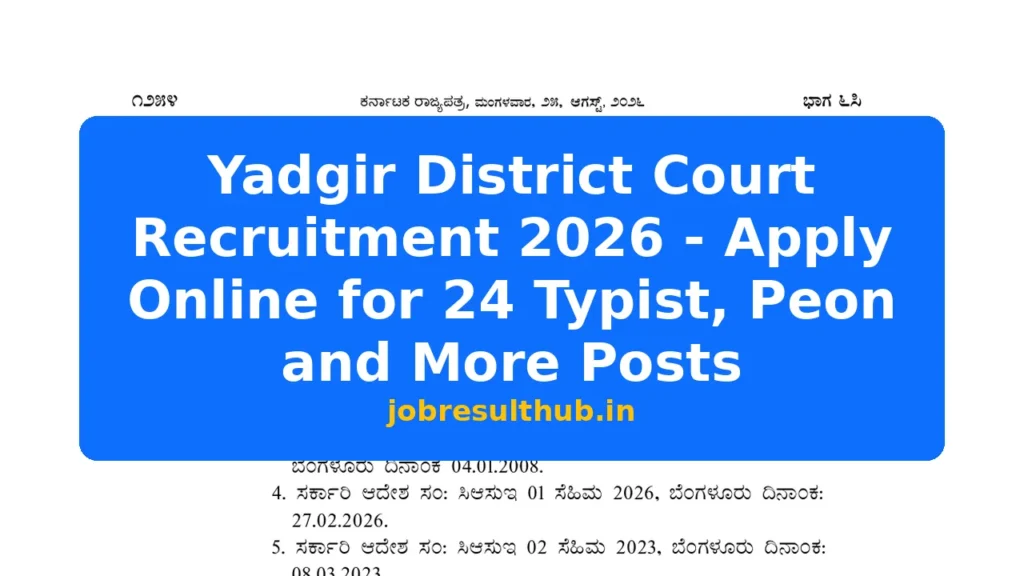 Yadgir District Court Recruitment 2026 - Apply Online for 24 Typist, Peon and More Posts - 2026 Posts