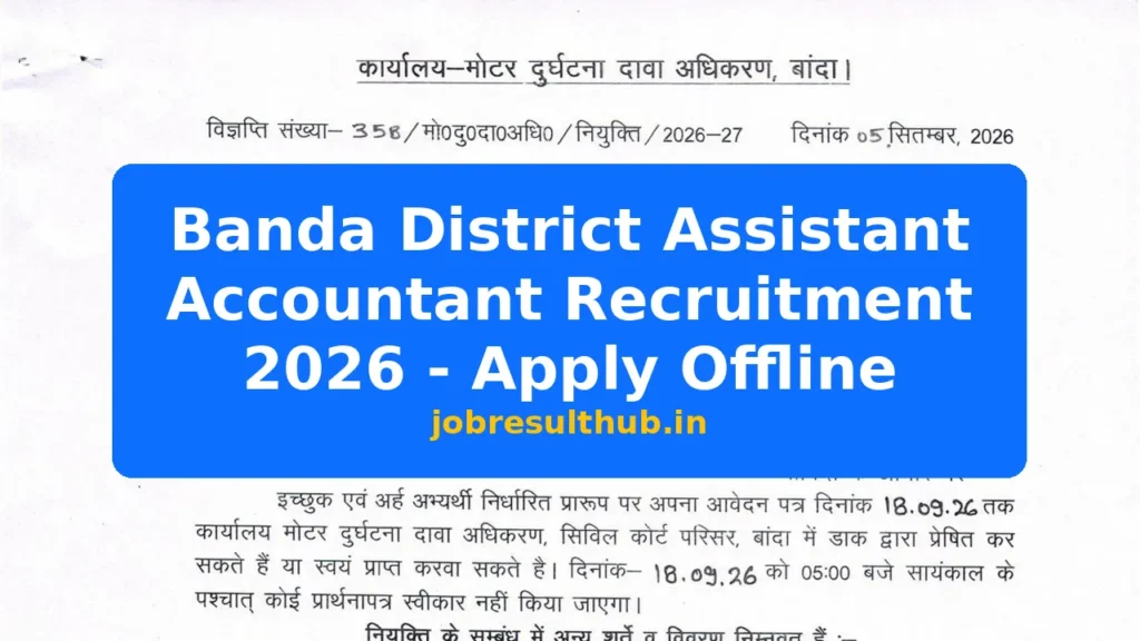 Banda District Assistant Accountant Recruitment 2026 - Apply Offline - 2026 Posts