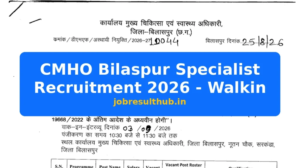 CMHO Bilaspur Specialist Recruitment 2026 - Walkin - 2026 Posts