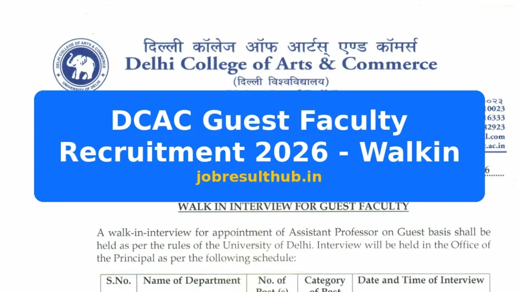 DCAC Guest Faculty Recruitment 2026 - Walkin - 2026 Posts