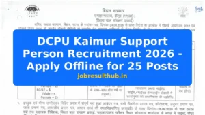 DCPU Kaimur Support Person Recruitment 2026 - Apply Offline for 25 Posts - 2026 Posts