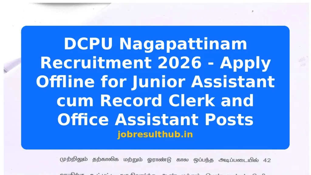 DCPU Nagapattinam Recruitment 2026 - Apply Offline for Junior Assistant cum Record Clerk and Office Assistant Posts - 2026 Posts