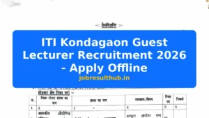 ITI Kondagaon Guest Lecturer Recruitment 2026 - Apply Offline - 2026 Posts