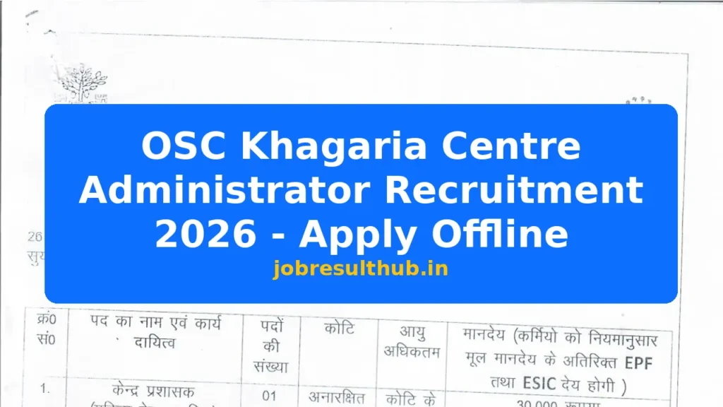 OSC Khagaria Centre Administrator Recruitment 2026 - Apply Offline - 2026 Posts