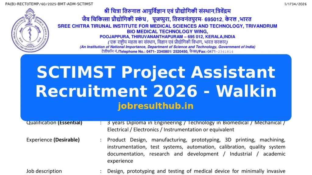 SCTIMST Project Assistant Recruitment 2026 - Walkin - 2026 Posts